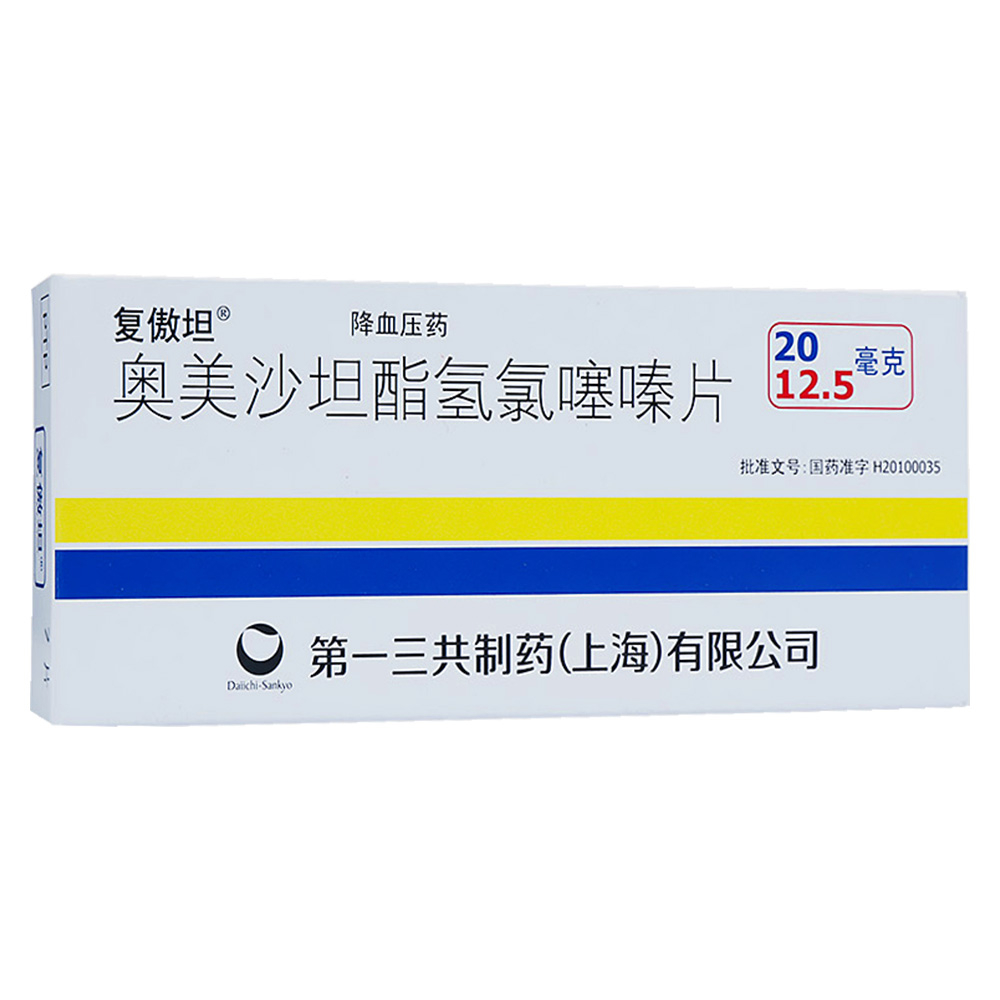 制药(上海)上市国中国我要询价参比描述一致性评价情况我们的优势请在